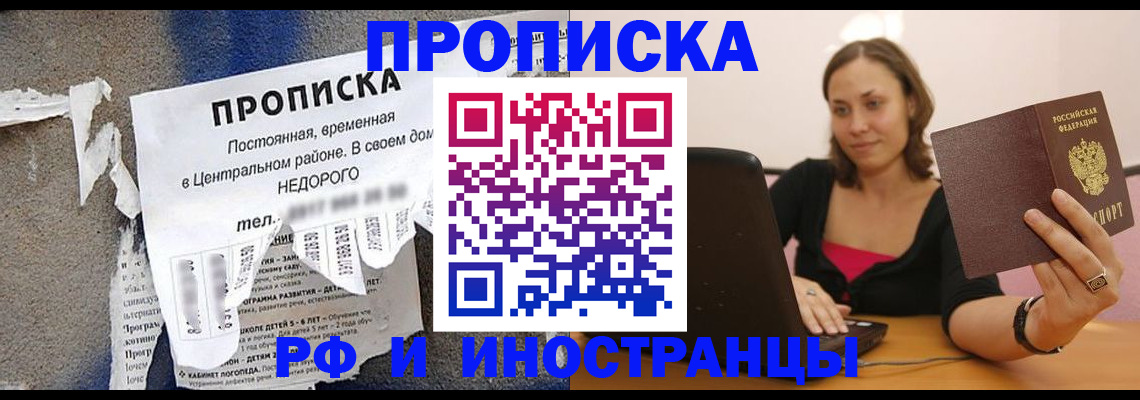 миграционный учет в Ковдоре